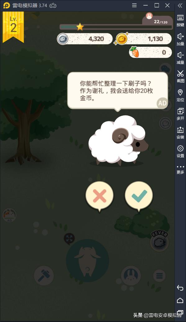 邦尼兔有多可爱,邦尼兔的奇妙星球