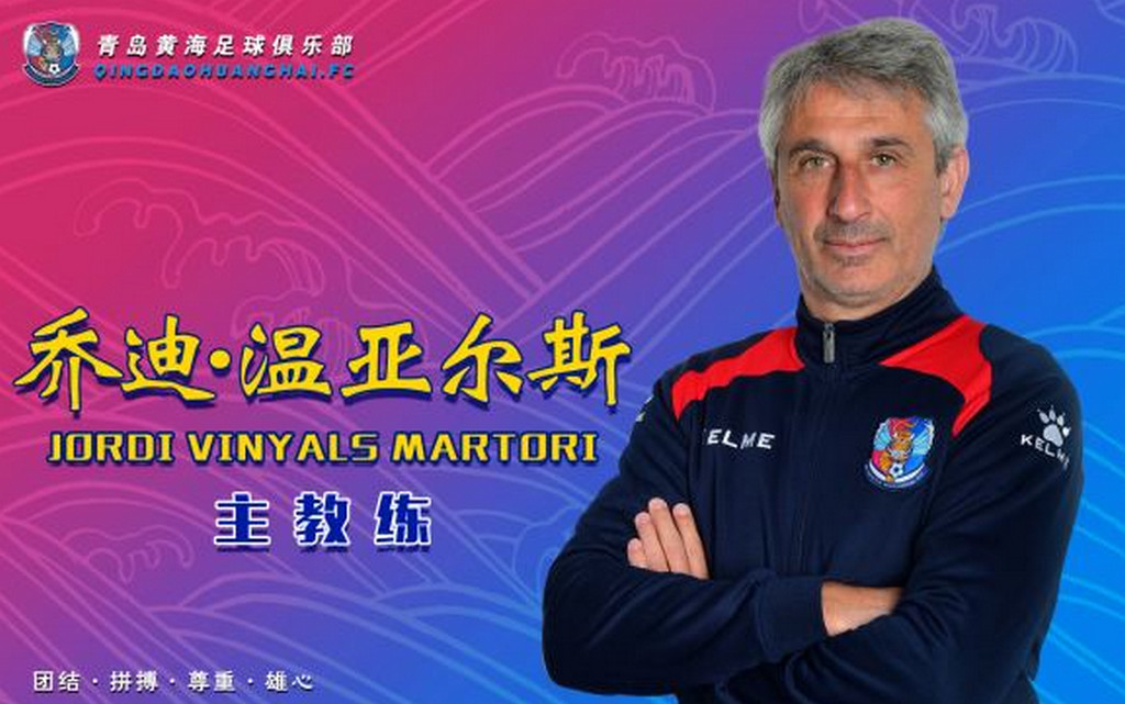 3冠军，青岛曾经辉煌，2021再出发，定教练补队员，站稳中超
