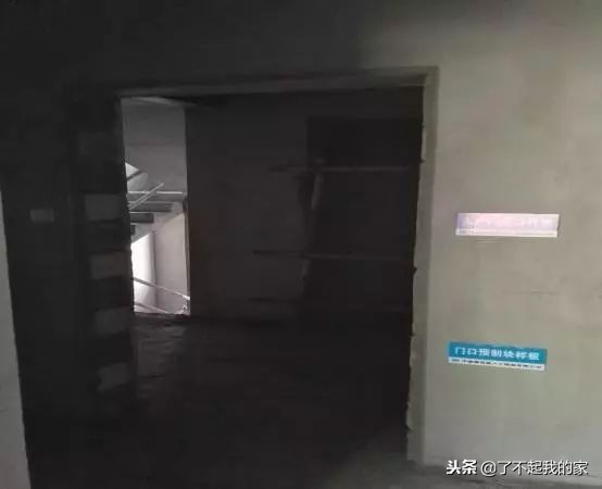 质量样板展示图册,最牛样板间