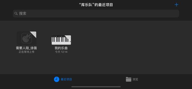 苹果手机如何用qq音乐设置电话铃,苹果手机如何用qq音乐设置手机铃声
