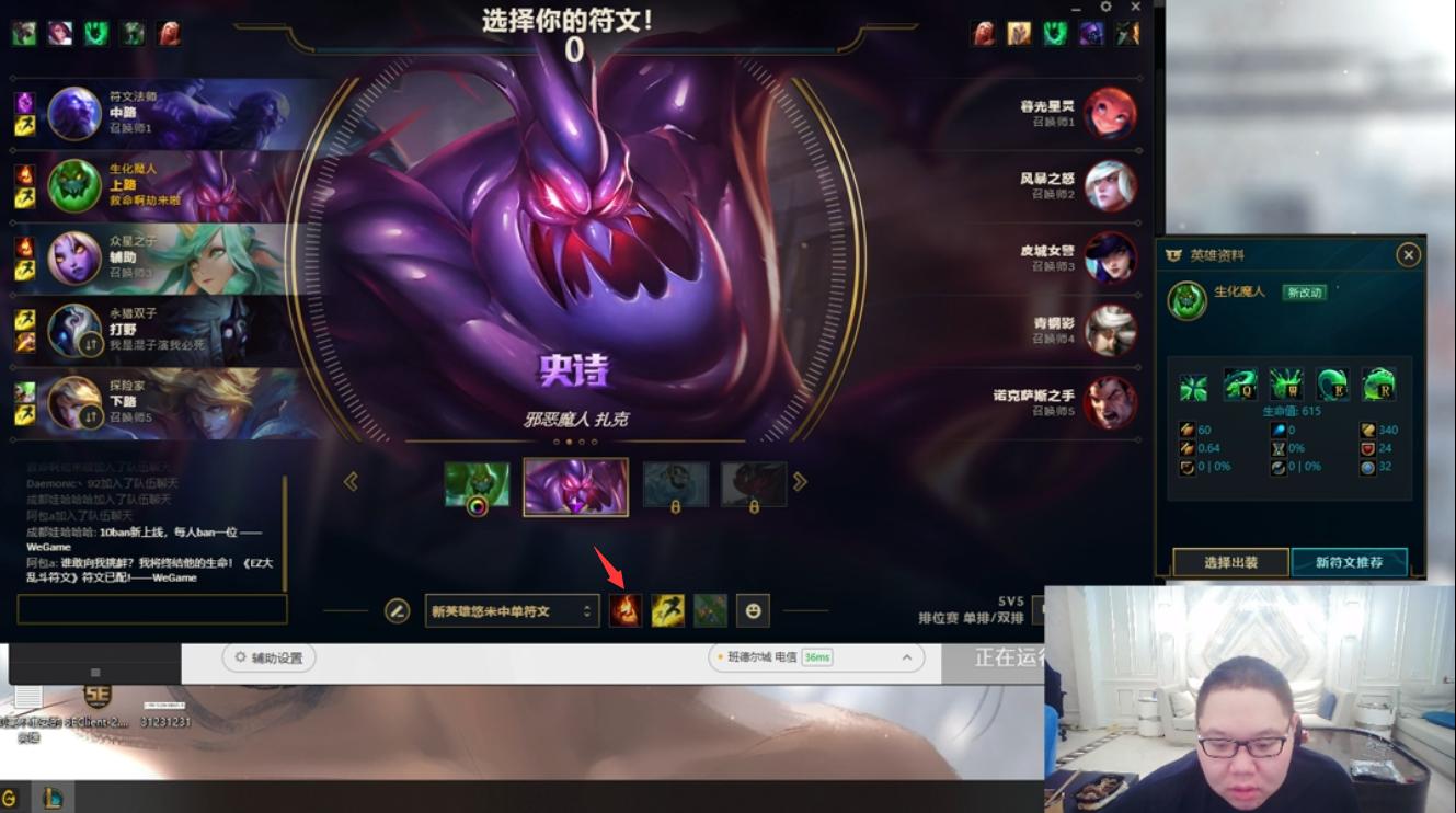 英雄联盟新赛季扎克,英雄联盟退役很久的人重新归来