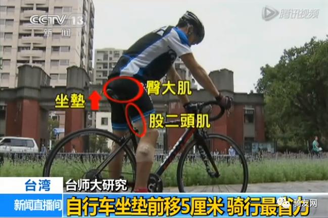 如何骑行更持久,如何骑行更省力