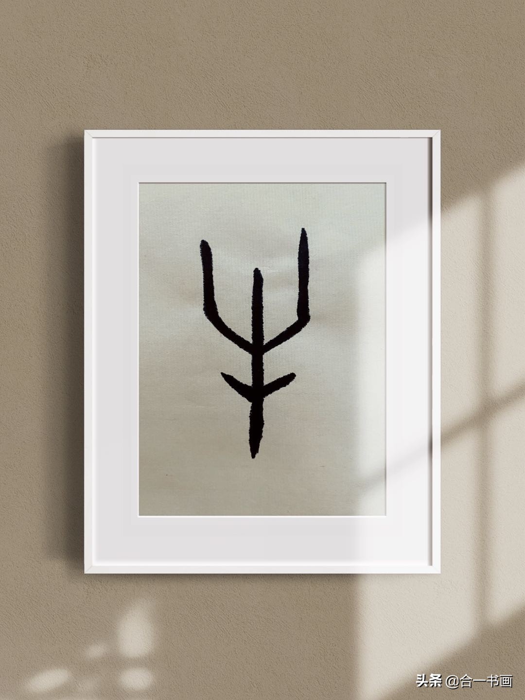 牛一生的前世今生,趣解汉字大全