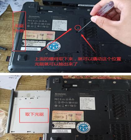 十年老电脑升级固态硬盘怎么选,十几年联想老笔记本加装固态硬盘