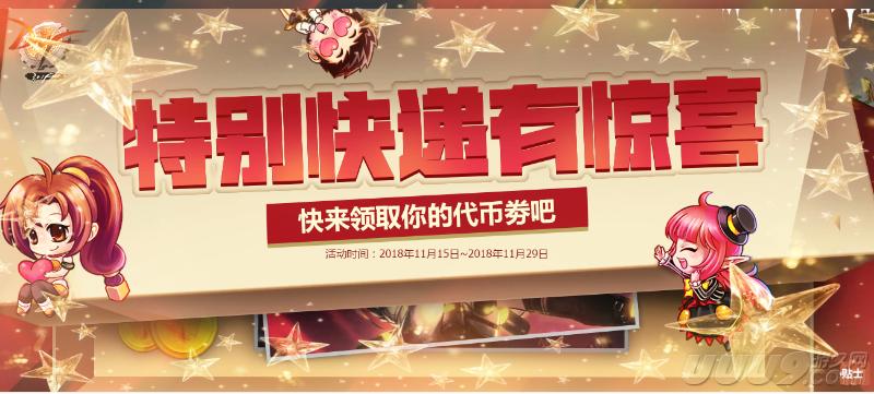 dnf代金券买什么合适,dnf送的10000代金券能买时装吗