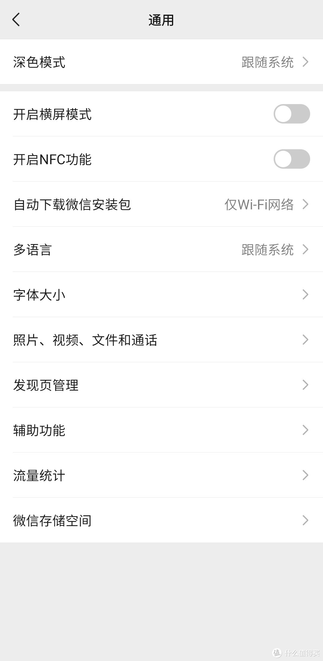 怎么解决安卓卡顿问题,安卓彻底解决卡顿