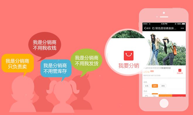 微商怎样迅速把产品卖出去,微商真的不好干了吗