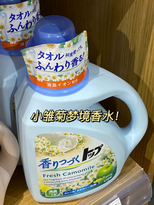 超值10斤装香水洗衣液持久留香,香水平替洗衣液