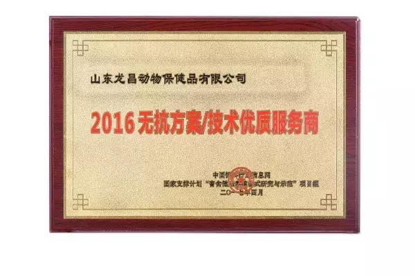 澳洲进口益生菌推荐牌子,澳洲强效肠道益生菌