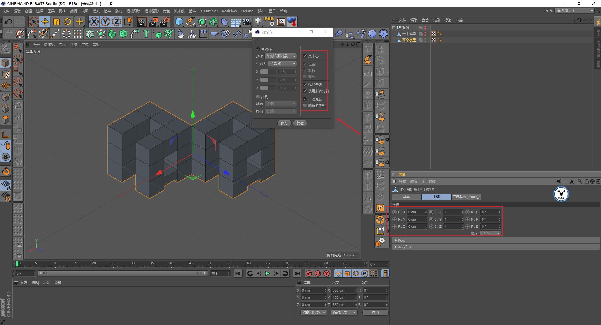 c4d鐗规晥鍔ㄧ敾瑙嗛鏁欑▼,c4d瑙嗛瀹炴櫙缁撳悎鏁欑▼