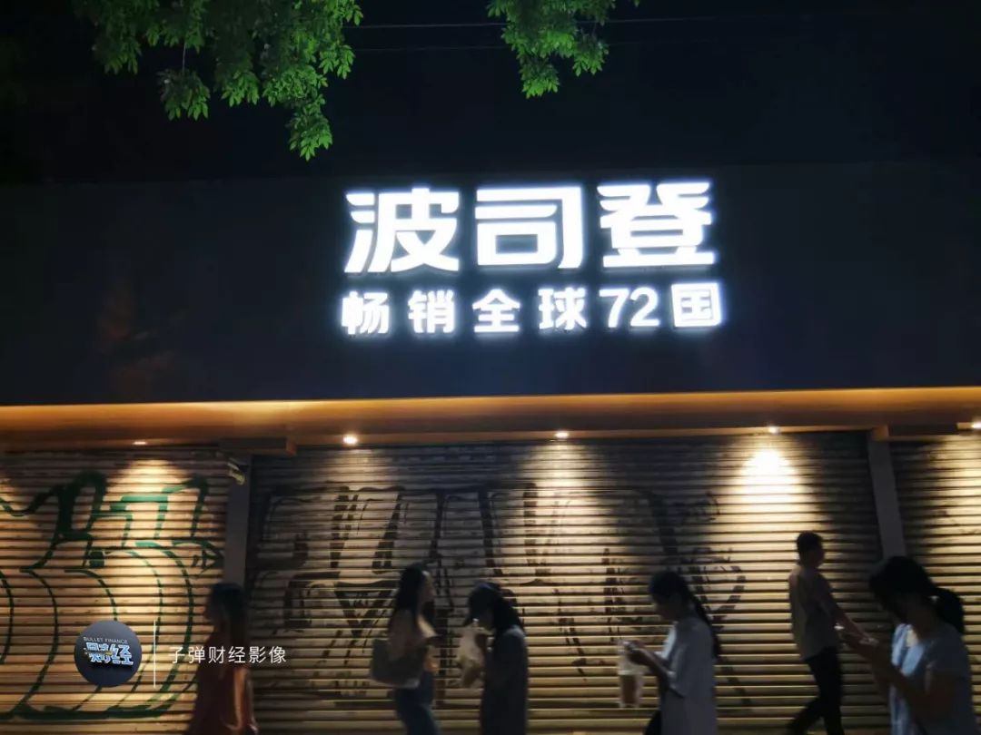 五道口的绝唱,五道口最后绝唱