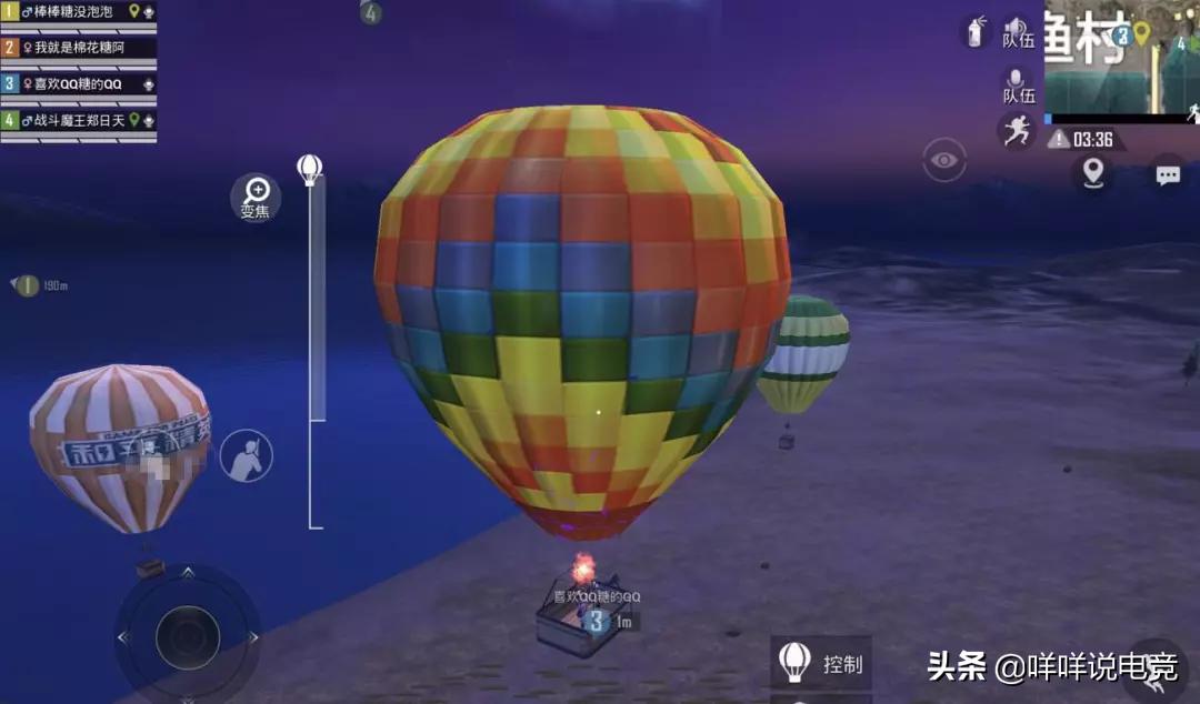 情人节吃鸡最新玩法,吃鸡中的情人节