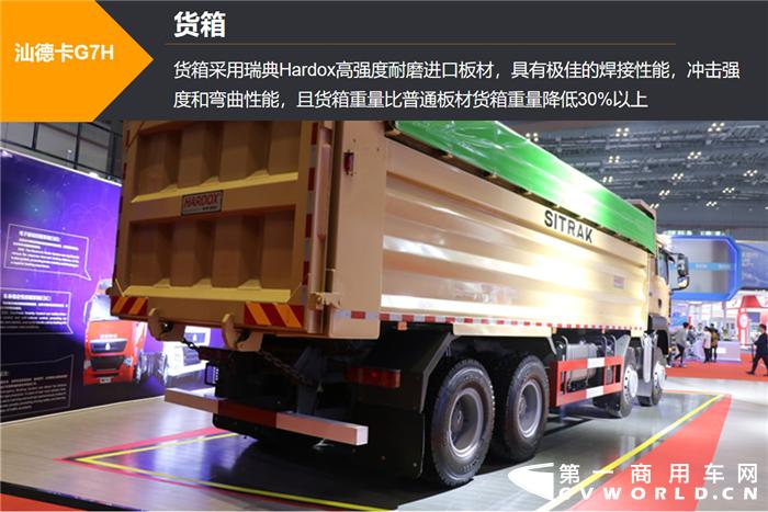 汕德卡前四后八自卸车底盘讲解,汕德卡前四后八自卸车怎么挂挡