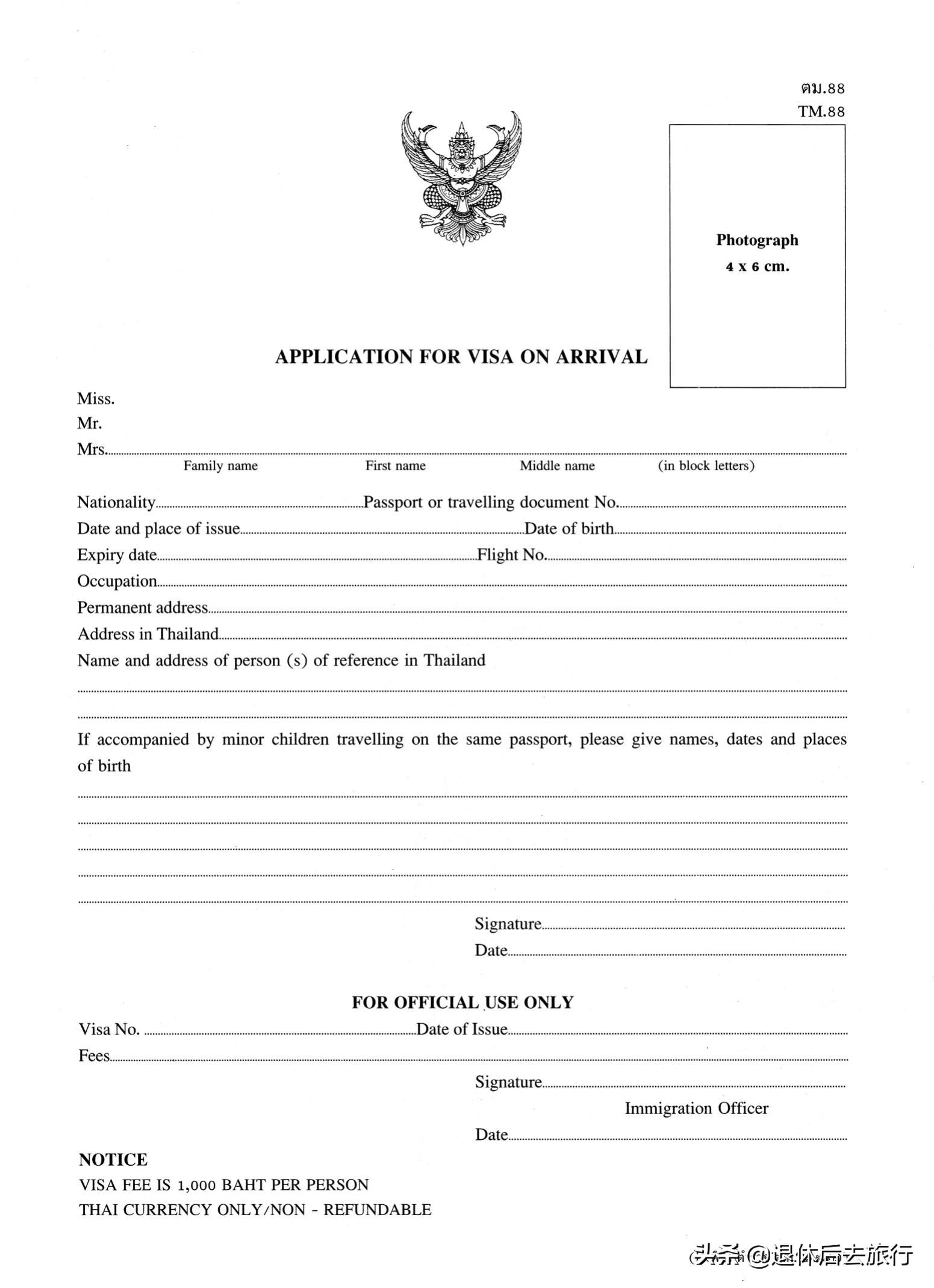 泰国医疗签证好办理吗,怎样办理泰国养老签证