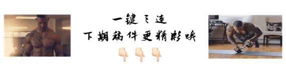 增肌每天的训练应该怎么练,增肌瓶颈期怎么突破