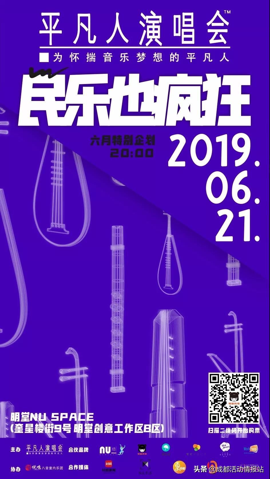 6.19活动,6.28到7.4的活动