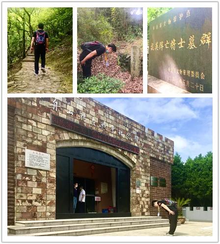 定海印记,印迹定海