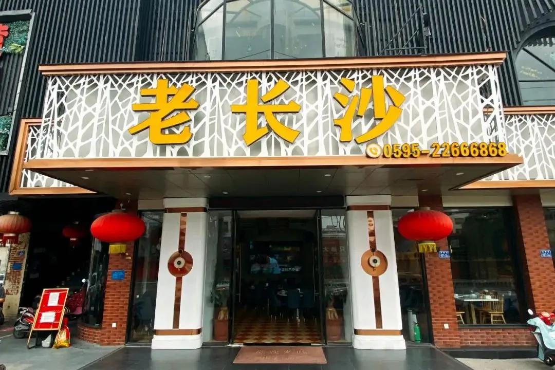 在长沙去哪里吃美食,长沙去哪能吃到好多的美食