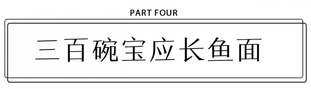 南京板仓街网红面条,南京板仓街早餐店