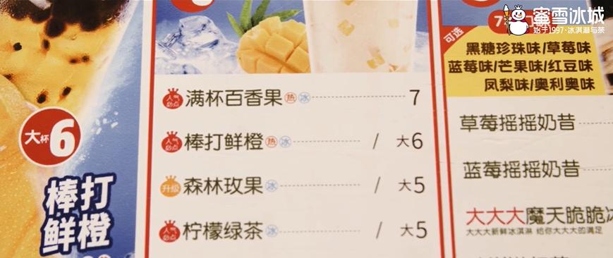 华莱士和蜜雪冰城哪个累,蜜雪冰城和华莱士开在一起