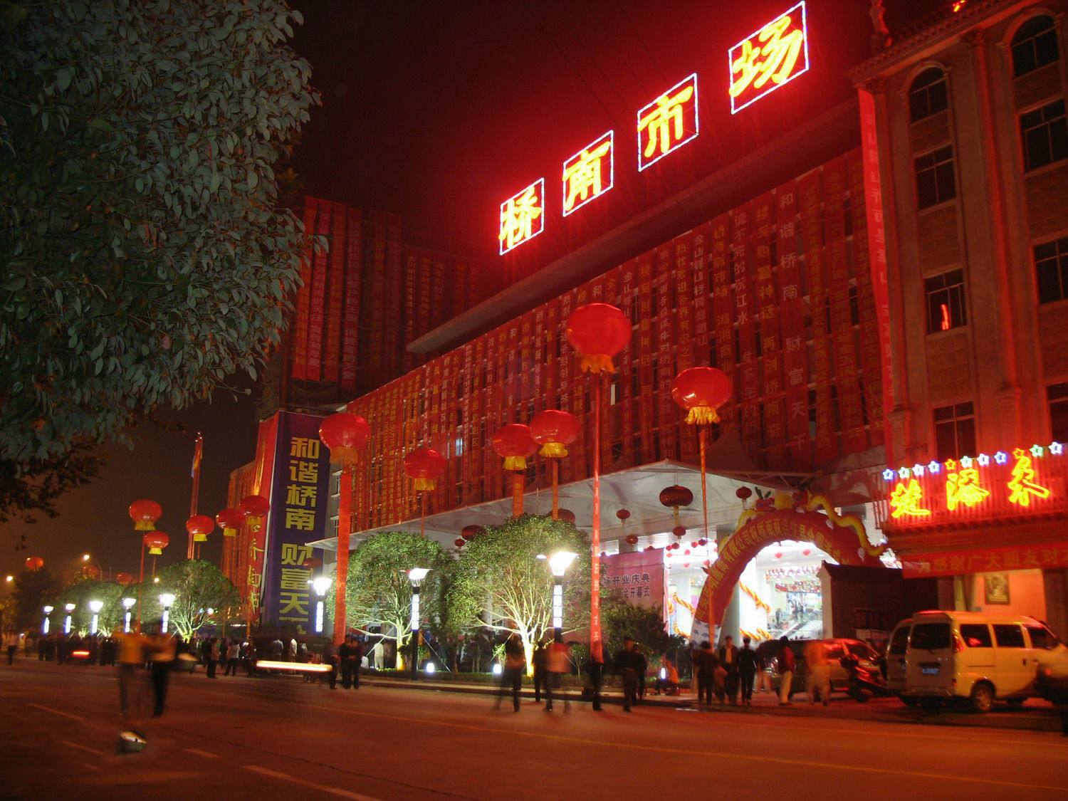 陆丰批发市场小商品货源,襄阳小商品批发市场哪里货源便宜