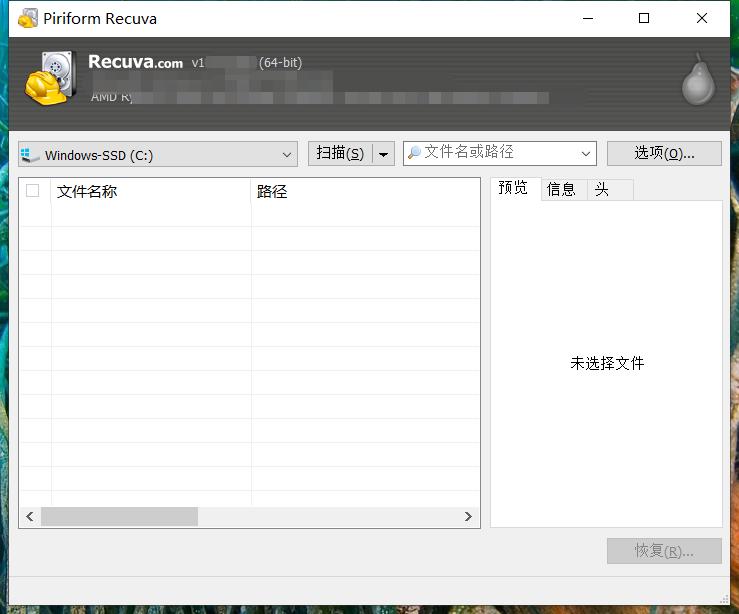 照片误删恢复软件泄露信息吗,一键恢复文件误删的照片
