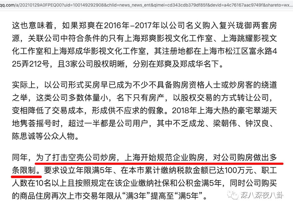 全员恶人系列推荐,全员恶人霸气瞬间