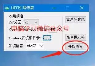win7系统ghost教程图解,win7一键ghost重装系统图文步骤