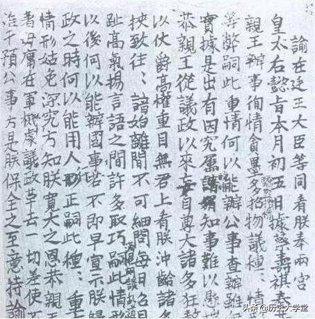 清朝的言官形同虚设,清朝的言官制度有什么特点