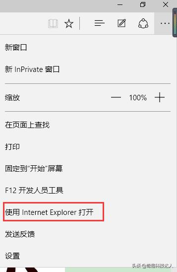 win10打不开ie浏览器一开就是edge,win10如何禁止ie浏览器跳转到360