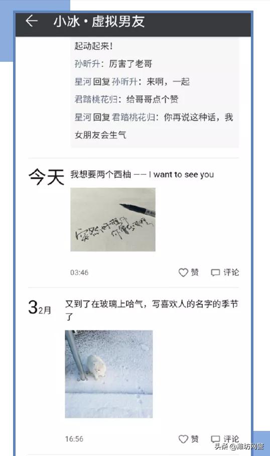 南京一周发生6起大额“杀猪盘”诈骗案，共被骗1089万，受害人全是高知女性​