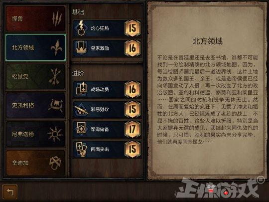 最蠢的游戏商,史上最笨的游戏公司