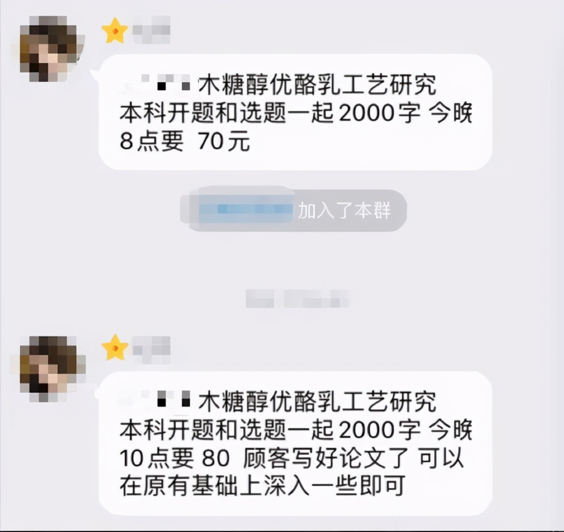 我们*底卧**了一个网络写手群，千字3元不如要饭
