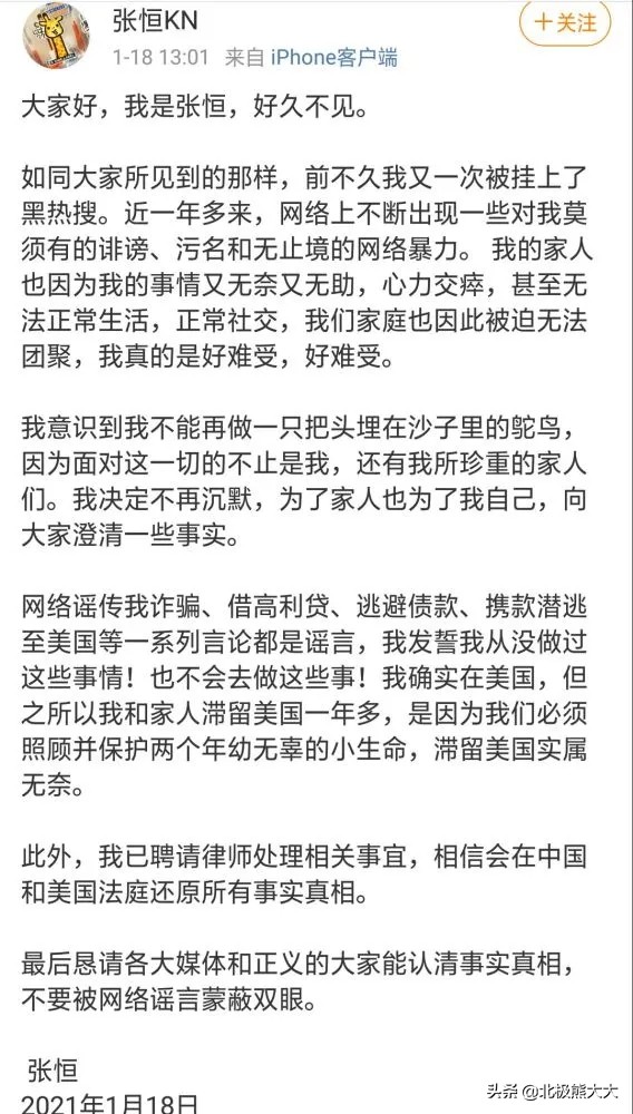 娱乐圈女星白莲花,盘点演艺圈十大白莲花女星