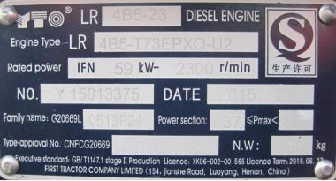 购买二手农用机械防骗手册，一不小心会吃亏上当