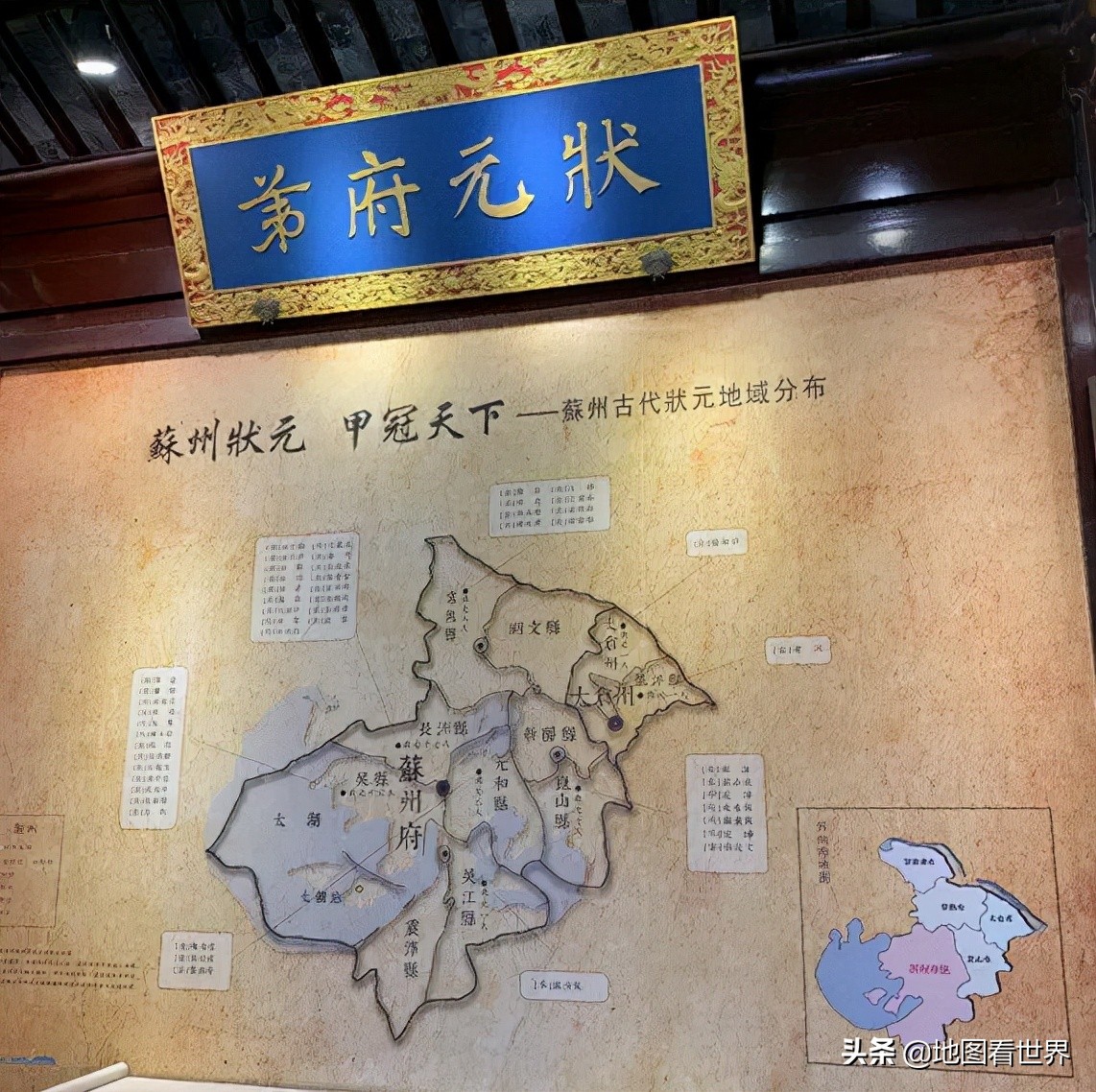 城市冷知识厦门,苏州人必须知道的苏州历史