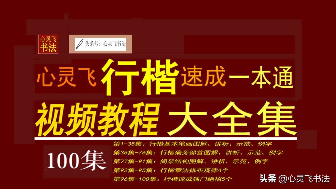 为什么平常签字时字写不好,为什么签字笔写着写着就不好写了