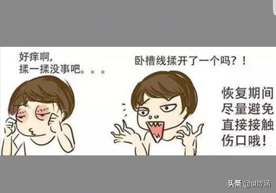 做完双眼皮之后有什么注意事项,做完双眼皮过后应该注意些什么