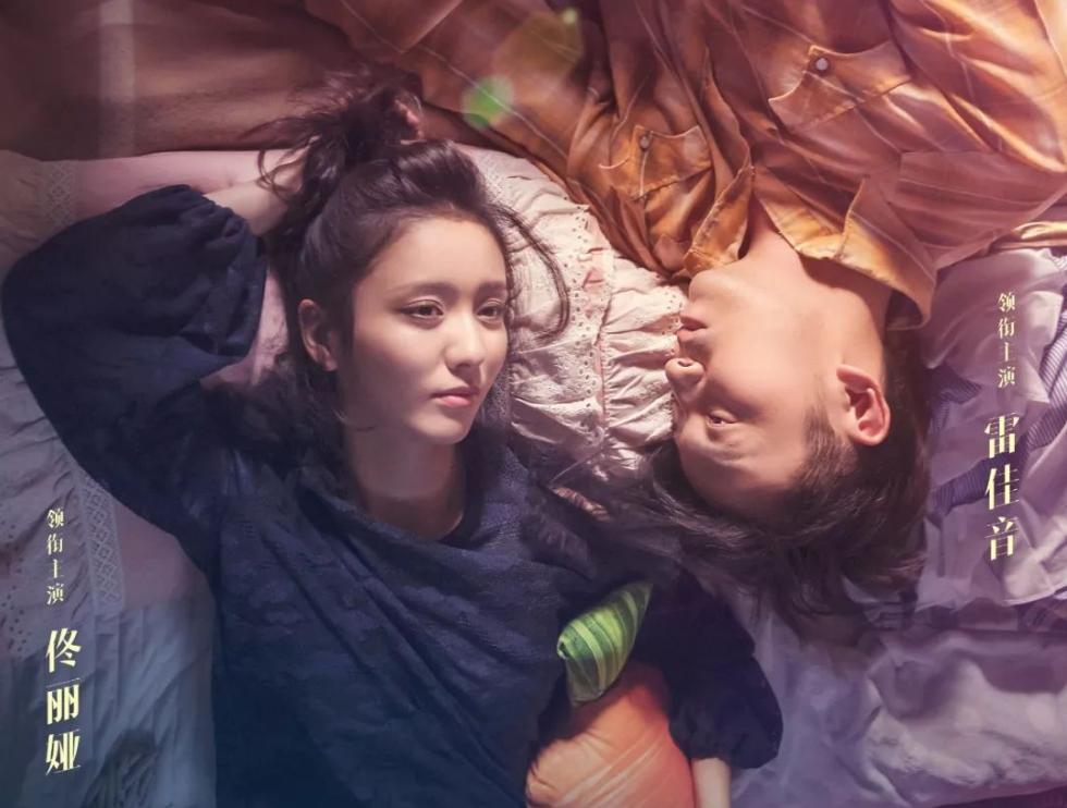 超时空恋人网剧阵容,国产剧超时空恋人电视剧解说