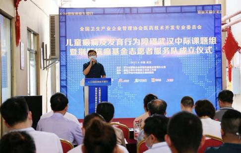 国际癫痫关爱日2020,国际癫痫关爱日主题