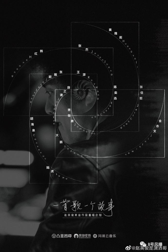 潇洒哥的励志人生,潇洒哥的潇洒生活