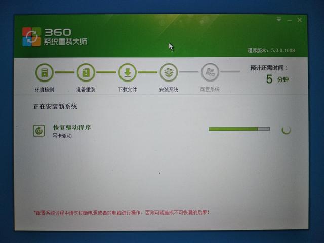 360安全卫士怎么重装电脑,360安全卫士怎么重装