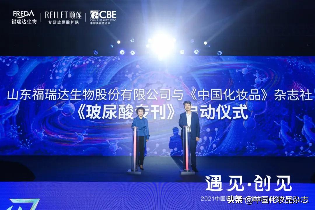 “老”成分如何淘出新商机?颐莲携手富勒烯开启功效护肤新时代