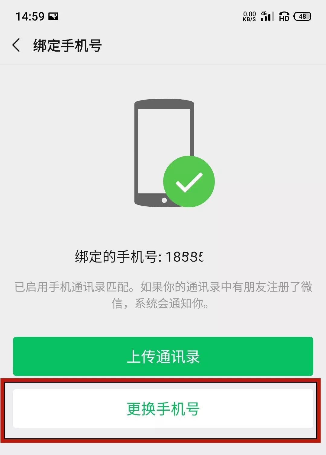 想改微信号原来手机号没了怎么办,想改微信号操作频率过快怎么整