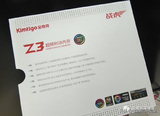 金泰克战虎16gddr43600rgb,金泰克战虎内存怎么样