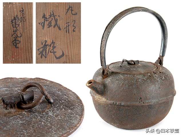 如何挑选铁壶,日本明治时期龙文堂铁壶