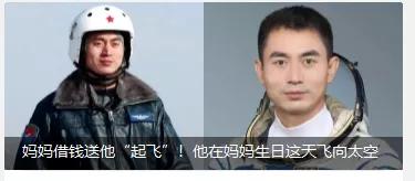 棠湖中学海航班,双流棠湖中学海航班