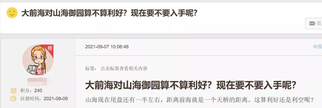 宝安盛合天宸家园,宝安盛合天宸家园开盘