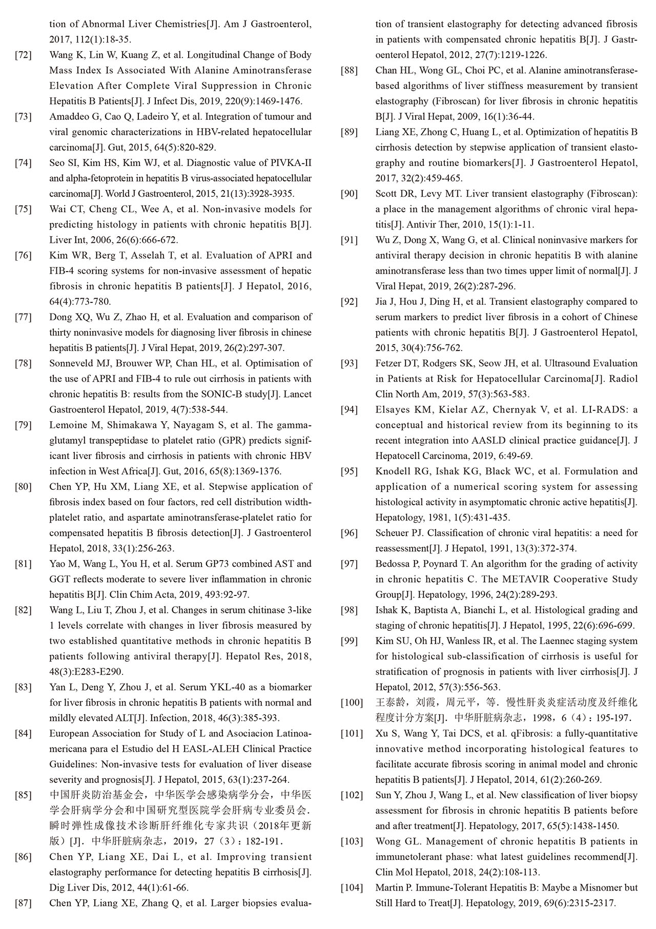 慢性乙型肝炎防治指南2019年版,慢性乙型肝炎防治指南2019年