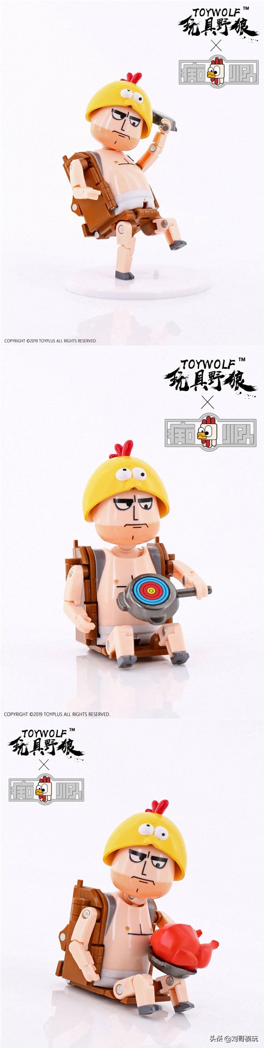 吃鸡玩具最新款,吃鸡变形公仔